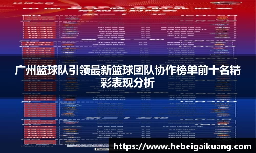 星空综合体育平台