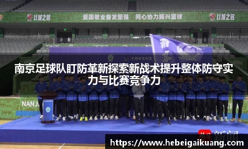 星空综合体育官方网站