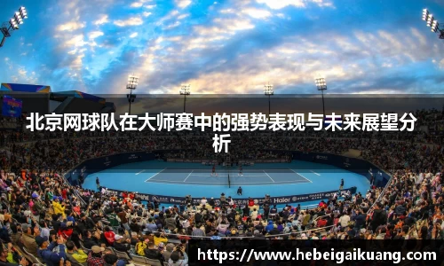 星空综合体育平台