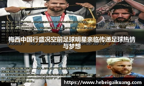 星空综合体育平台