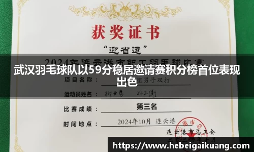 星空综合体育官网