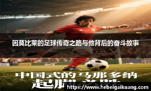 星空综合体育官方网站