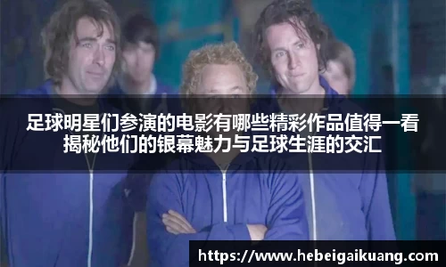 星空综合体育官方网站