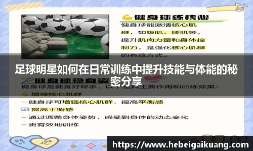 星空综合体育官网