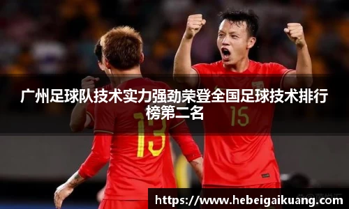 星空综合体育官网