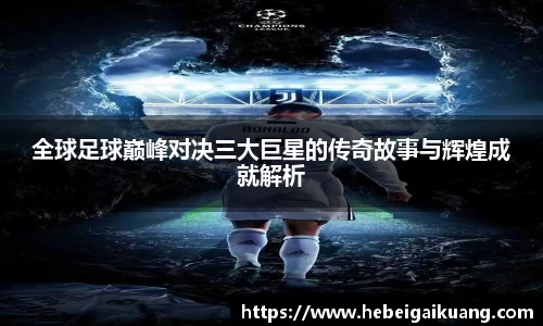 星空综合体育官网