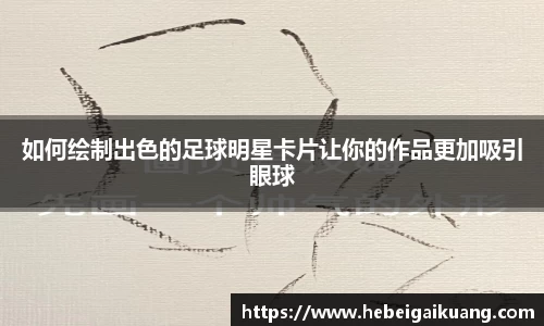 星空综合体育官网