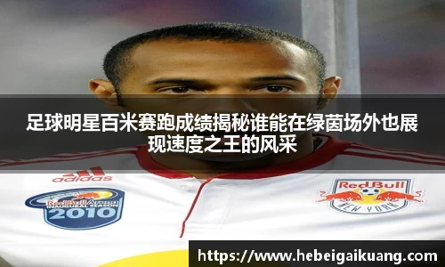 星空综合体育平台