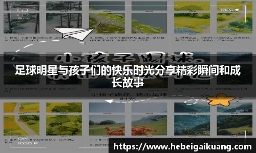 星空综合体育官网