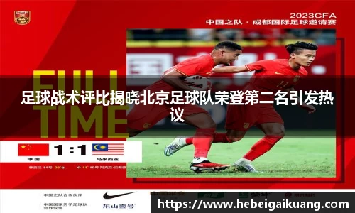 星空综合体育平台