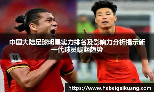 星空综合体育官方网站