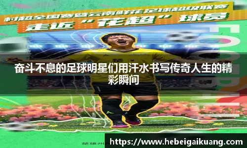 星空综合体育官网