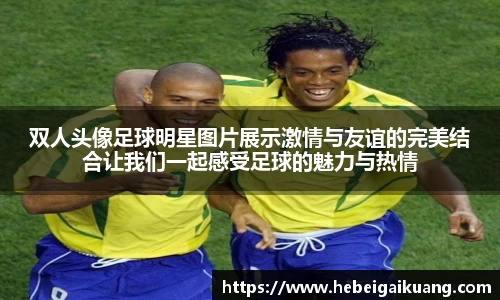 星空综合体育官方网站