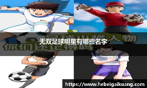 星空综合体育平台