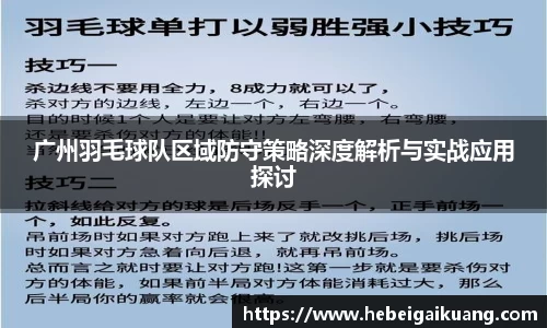 星空综合体育官方网站