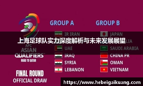 星空综合体育平台