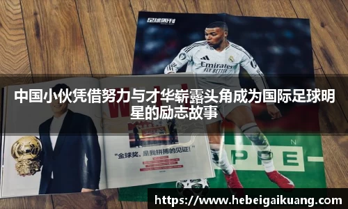 星空综合体育官网