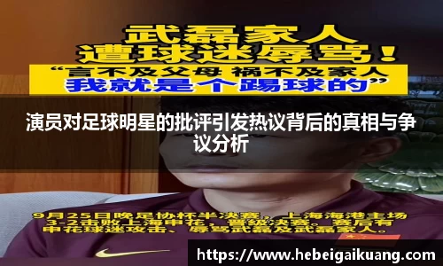 星空综合体育官网