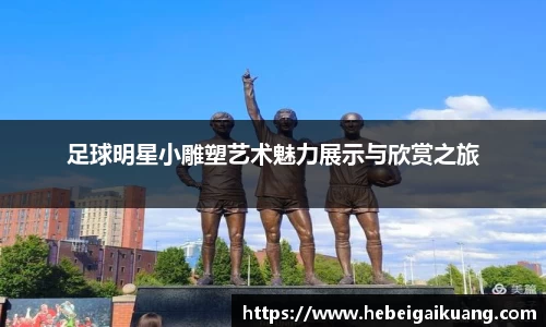 星空综合体育官方网站