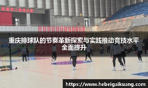 星空综合体育平台