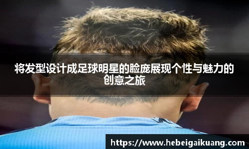 星空综合体育官网