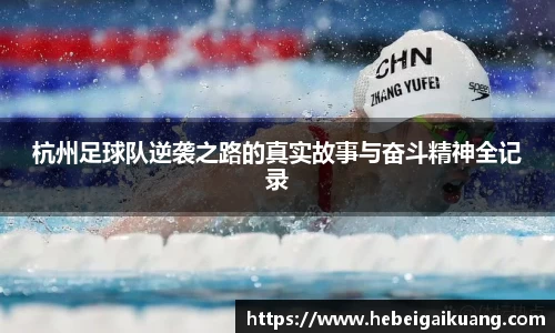 星空综合体育官网